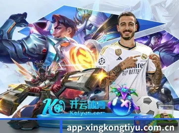 星空体育官网 APP